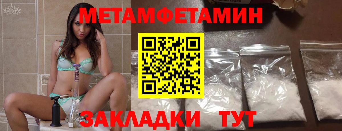 Серпухов  Амфетамин VHQ  Вход с VPN 