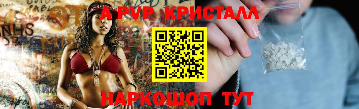 А ПВП СК Серпухов