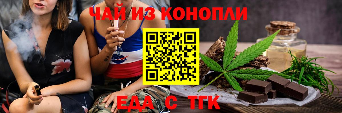 Метадон  COCAIN  Вход с VPN  МДМА  Гашиш  Меф МЯУ МЯУ кристаллы  Экстази  Серпухов  Альфа ПВП СОЛЬ кристаллы  Каннабис 
