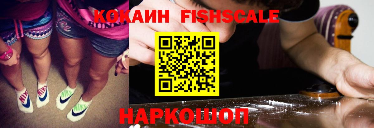 COCAIN  COCAIN Перу  Вход с VPN  COCAIN 99%  Серпухов 