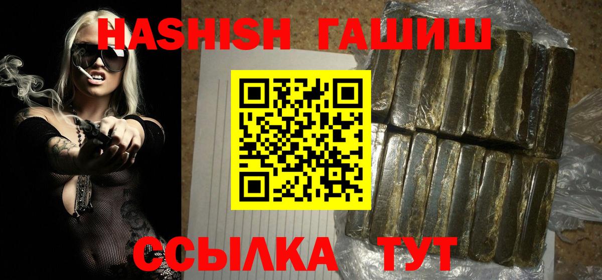 Гашиш Изолятор Серпухов