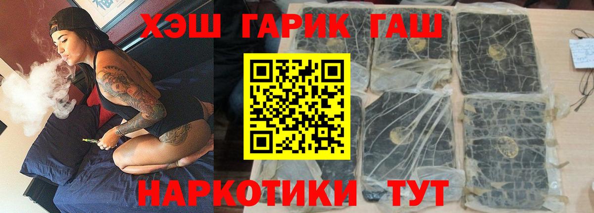 ГАШИШ хэш  Гашиш AMNESIA HAZE  Серпухов  Вход с VPN 