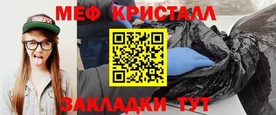 прущие крисы Железногорск
