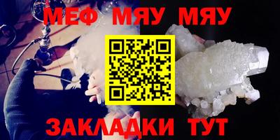 прущие крисы Железногорск