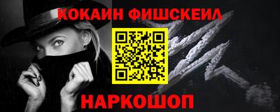 MDMA Железноводск