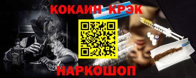 прущие крисы Железногорск