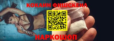 прущие крисы Железногорск