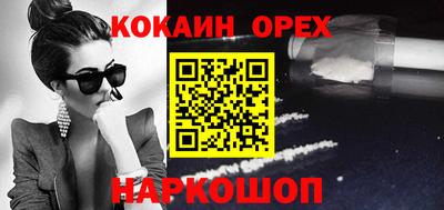 MDMA Железноводск
