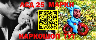 MDMA Железноводск