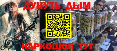 прущие крисы Железногорск
