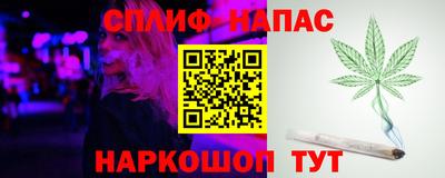 прущие крисы Железногорск