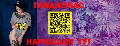 прущие крисы Железногорск