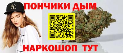 MDMA Железноводск