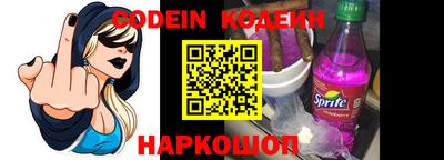 прущие крисы Железногорск