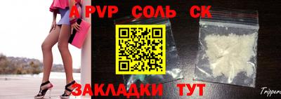 ГАЛЛЮЦИНОГЕННЫЕ ГРИБЫ Ижевск