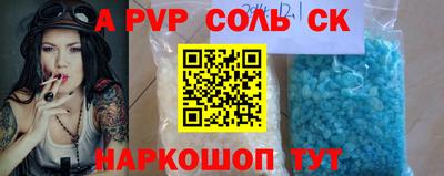 прущие крисы Железногорск