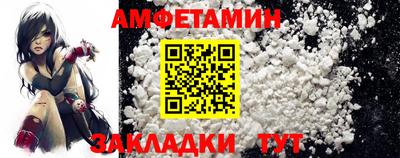прущие крисы Железногорск