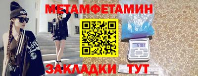 прущие крисы Железногорск