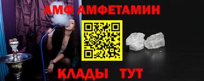MDMA Железноводск