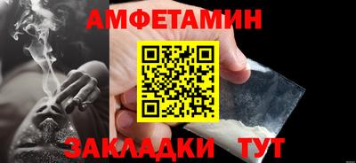 прущие крисы Железногорск