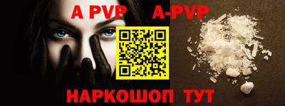 MDMA Железноводск