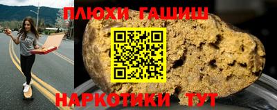кокаин перу Иваново