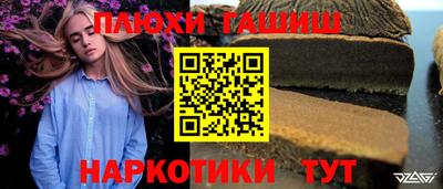MDMA Железноводск