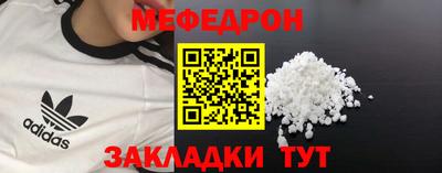 MDMA Железноводск