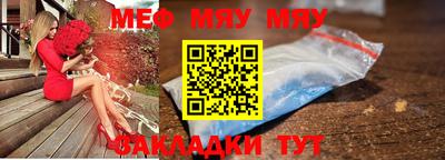 прущие крисы Железногорск