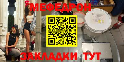 MDMA Железноводск