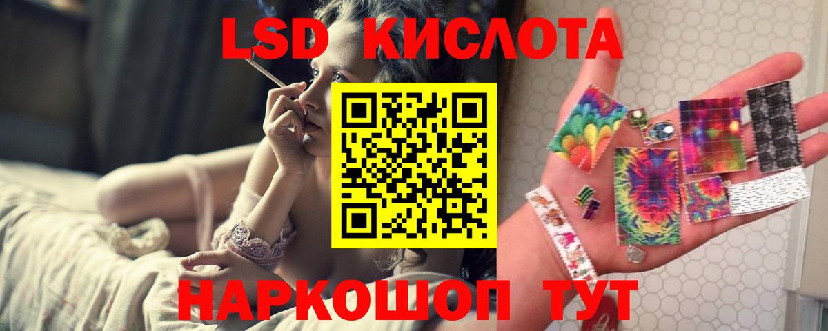 Серпухов  ЛСД экстази ecstasy  LSD-25 экстази кислота  Вход с VPN 