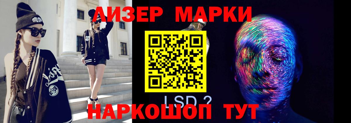LSD-25 экстази ecstasy Серпухов