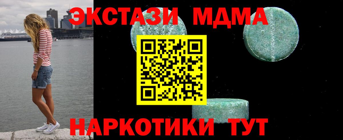 ТГК Серпухов
