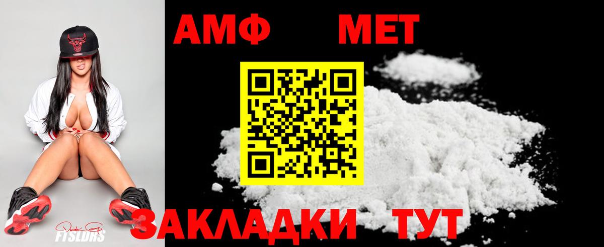 Первитин Декстрометамфетамин 99.9%  Первитин Декстрометамфетамин 99.9%  Вход с VPN  Серпухов 