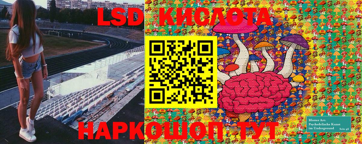 Марки NBOMe 1500мкг  Вход с VPN  Наркотические марки  Серпухов 