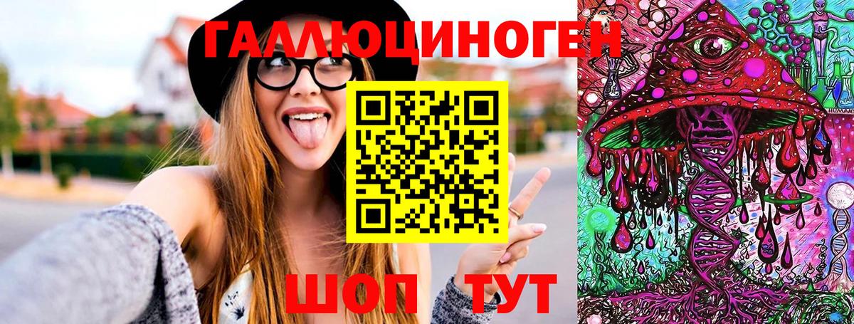Псилоцибиновые грибы мухоморы Серпухов